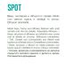 Aplice, corpuri de iluminat pentru pereti - Aplica moderna SPOT AP1 neagra