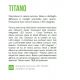 Stalpi - Stalp LED exterior design modern Titano pt h74 4000k