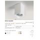 Plafoniere cu spoturi, Spoturi aplicate - Spot aplicat tavan/plafon stil modern MINI SQUARE negru