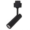 Accesoriu, Corp de iluminat pentru sina magnetica Buxton, Loop sau Sign, Nap 10W 3000K