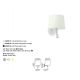 Aplice, corpuri de iluminat pentru pereti - Aplica cu reader LED eleganta design modern CONGA neagra