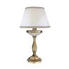 Veioza / Lampa de masa din alama design italian H-40cm 4660