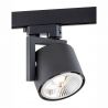 Spot pe sina ALTO negru / Accesoriu pentru sinele trifazate ARGON T-RACK