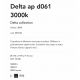 Aplice, corpuri de iluminat pentru pereti - Aplica LED iluminat ambiental Delta ap d061 3000k