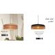 Pendule, Lustre suspendate - Lustra/Pendul eco din bambus Ubud double shade, bl/nat