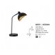 Veioze - Veioza/Lampa de masa design modern GEETI