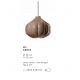 Pendule, Lustre suspendate - Pendul ceramic design italian realizat manual AFOXÉ Large