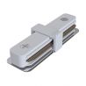 Accesoriu, conector liniar alb pentru sinele monofazate Unity