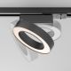 Spoturi, Proiectoare pe sina - Spot LED, accesoriu pentru sinele monofazate Unity, Rim negru 3000K