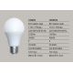 Becuri E27 - Bec LED-E27 11W 1055lm 3000K
