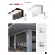 Aplice - Aplica LED de perete pentru exterior IP54 Zaragoza alb