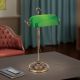 Veioze - Veioza/Lampa de masa stil clasic HARVARD H-53cm patina/verde
