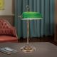 Veioze - Veioza/Lampa de masa stil clasic HARVARD H-53cm patina/verde