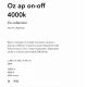 Aplice, corpuri de iluminat pentru pereti - Aplica LED design circular Oz ap on-off 4000k alba