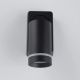 Aplice cu Spot - Aplica cu spot directionabil Laser 1, negru