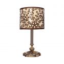 Veioza, Lampa de masa cu abajur elegant Floral Small