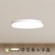 Plafoniere - Plafoniera LED 30W, diametru 40cm, TURIN CCT II