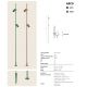 Stalpi - Stalp iluminat exterior decorativ cu tarus IP65 ARCO verde 24V