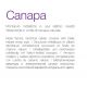 Pendule, Lustre suspendate - Pendul design rustic CANAPA SP1
