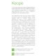 Aplice - Aplica LED IP55 KEOPE AP1 SMALL alb